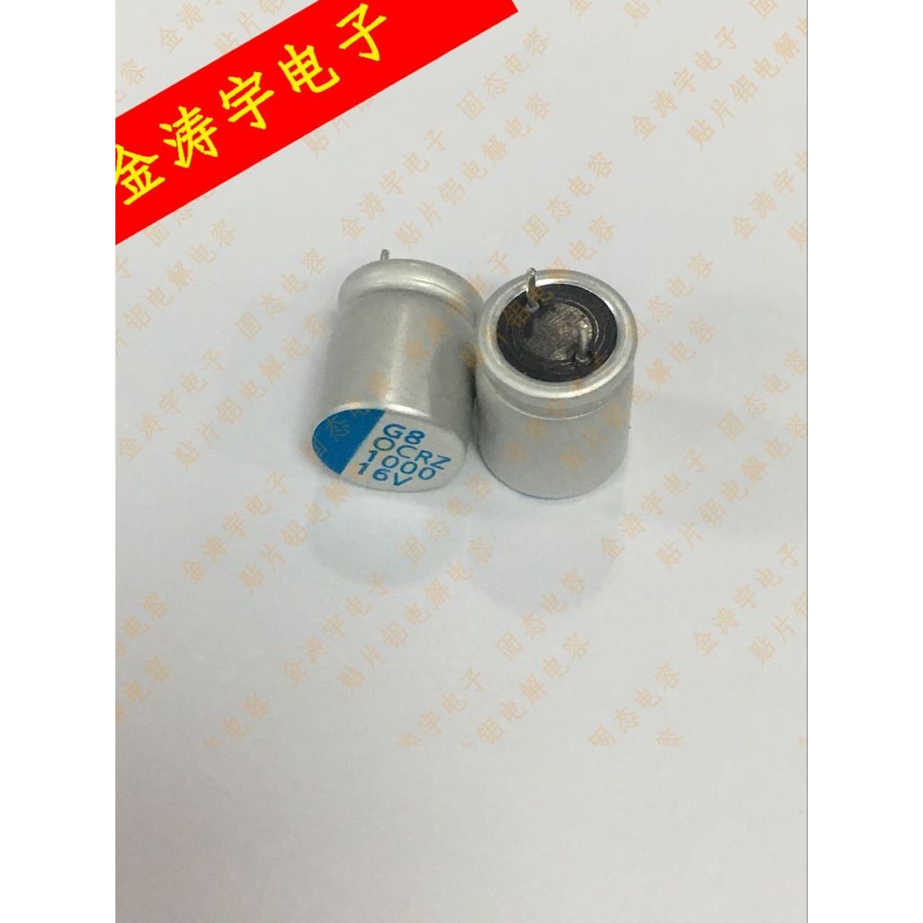 100Pcs Solid Capacitor Capacitance 16V1000Uf 10X12 Lilong Solid Line Solid 1000Uf 16V Free Shipping