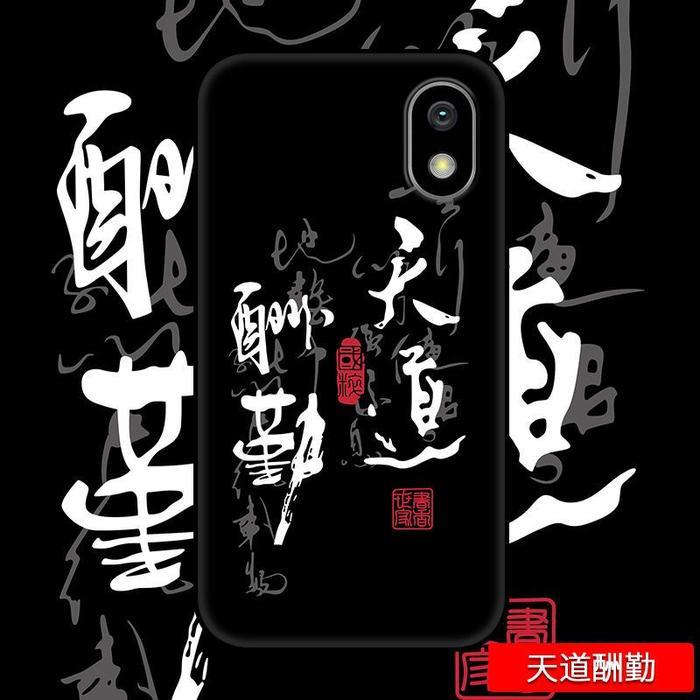 For Palm Phone Pvg100 (Pepito) Phone Case Hd Painting Cartoon Case For Palm Phone Pvg100 Silicone