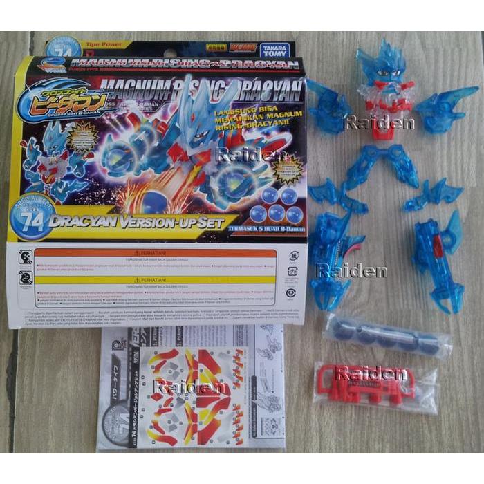 Buyer Now B-Daman Cb-74 Magnum Rising Dracyan (Original) Takara Tomy Kelereng Kode 747