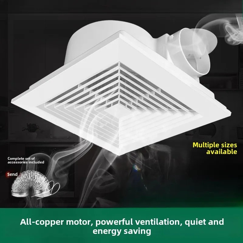 Integrated ceiling ventilation fan, kitchen, bathroom, ceiling exhaust fan, ceiling exhaust fan,