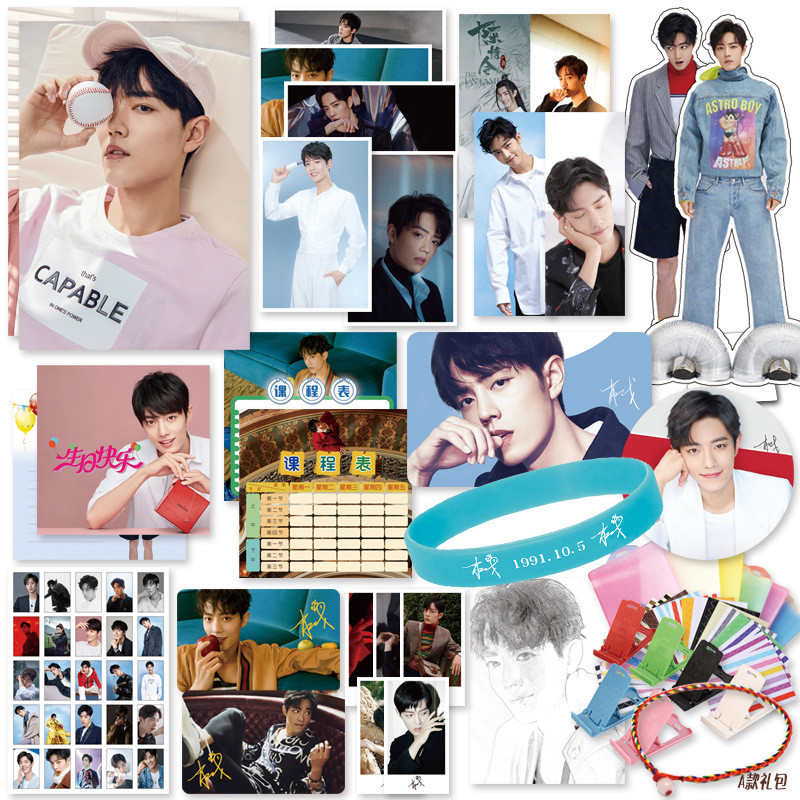Xiao Zhan Wang Yibo  Lucky Bag DIY Toy Postcard Badge Poster Bookmark Gift Bag Fans Collection Gift