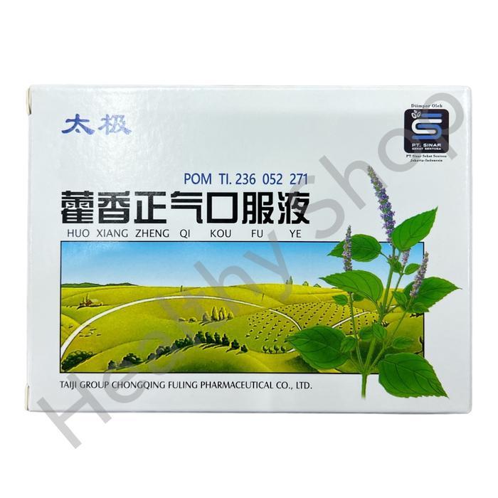 Huo Xiang Zheng Qi Kou Fu Ye
