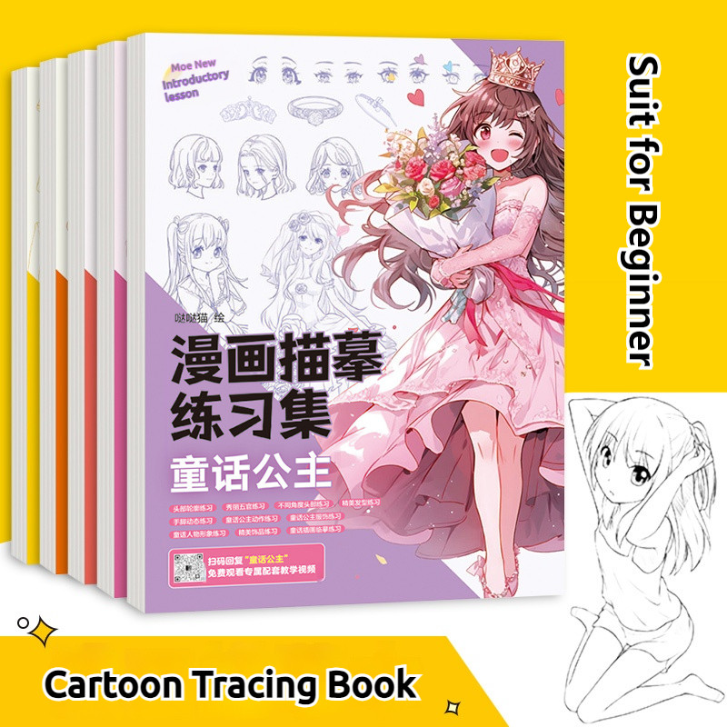 Cartoon Coloring Book Beginner Painting Technique Workbook Comic Manga Images Copy Practice Line Pai