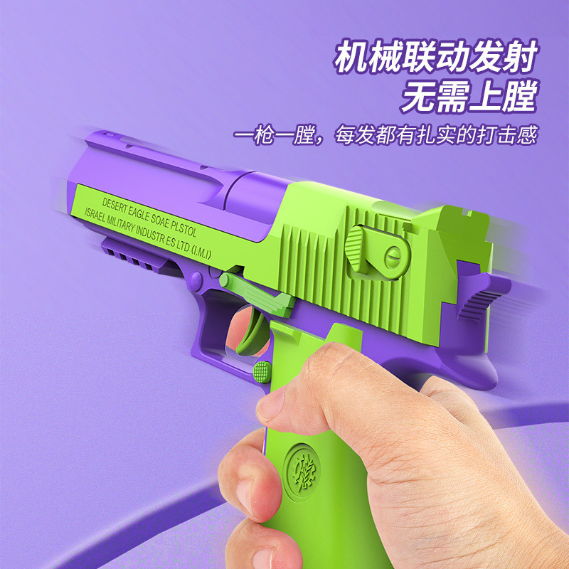 Stress Relief Simulation Model Gun Continuous Throwing Hanging Revolver Launcher Toy Gun Outdoor