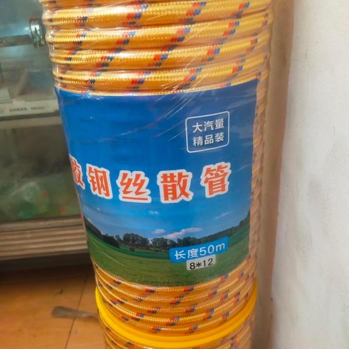 New Selang setrika Uap Boiler Nagamoto/Naumoto