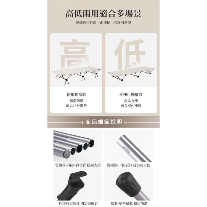 FOLDING BED / VELBED LIPAT PORTABLE CAMPING NATUREHIKE NH22JU014