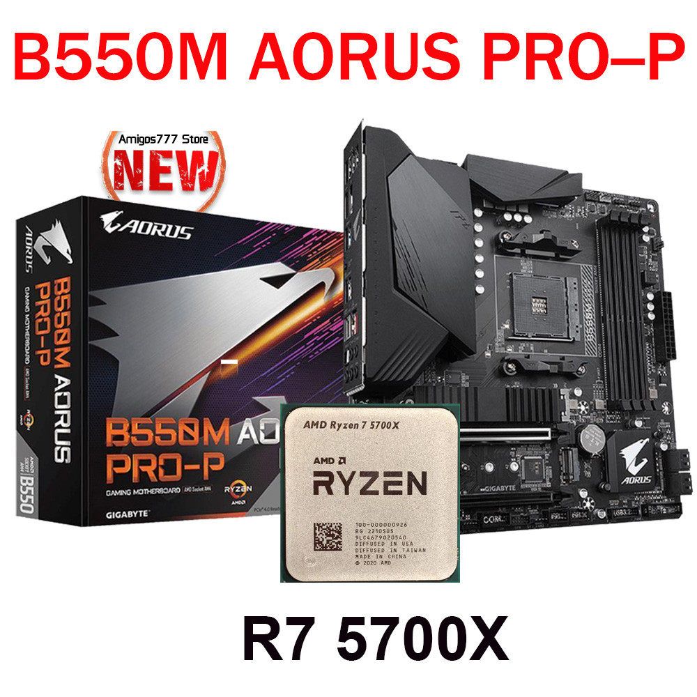 Socket AM4 Motherboard GIGABYTE B550M AORUS PRO-P DDR4 With Ryzen 7 5700X AM4 CPU Combo AMD B550 Mai