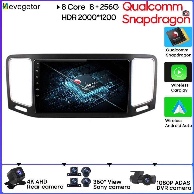 Qualcomm Snapdragon Car Radio Audio Multimedia Player Android 13 For