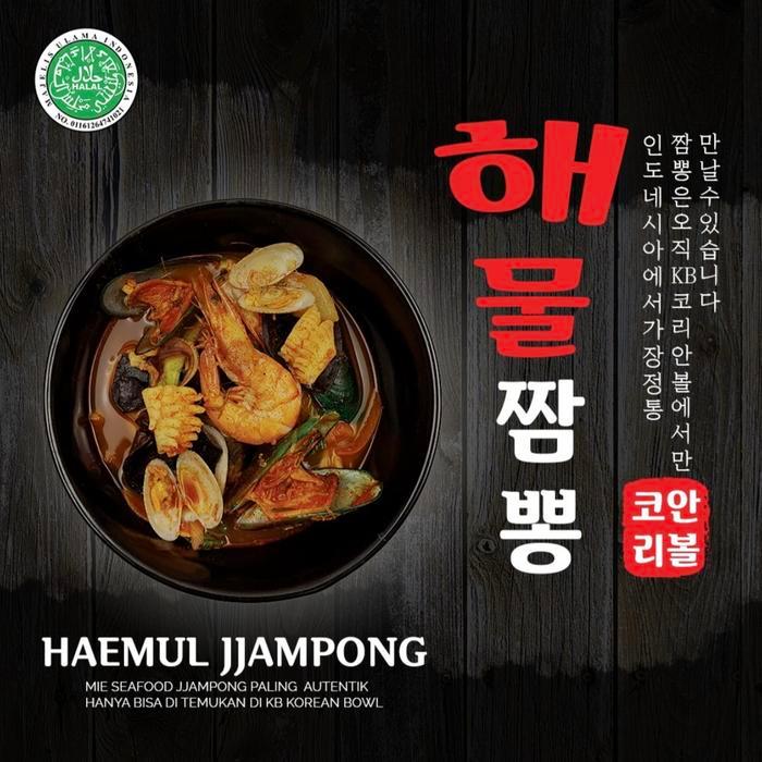 0nro- Korean Bowl Haemul Jjampong Mie Seafood Chadol Jjampong Korea Halal
