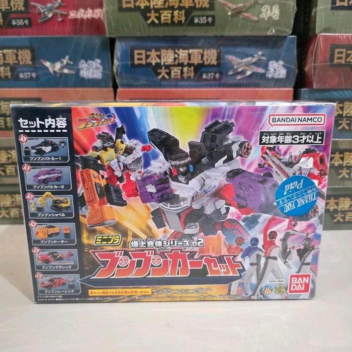 MINIPLA BOONBOOMGER ROBO SET 1 & 2 + BOONBOOM CHAMPION CARRIER & SUISOCAR