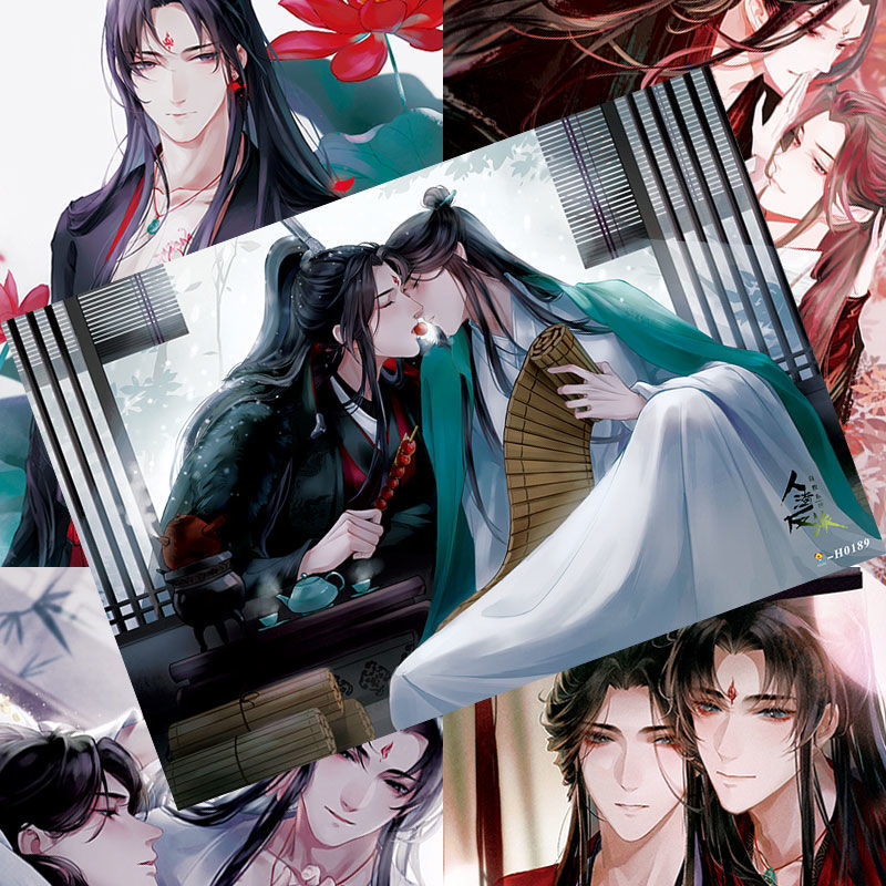 Chinese Series Scum Villain Self Saving System SVSSS Shen Qingqiu Luo Binghe Bingqiu MXTX Postcard P