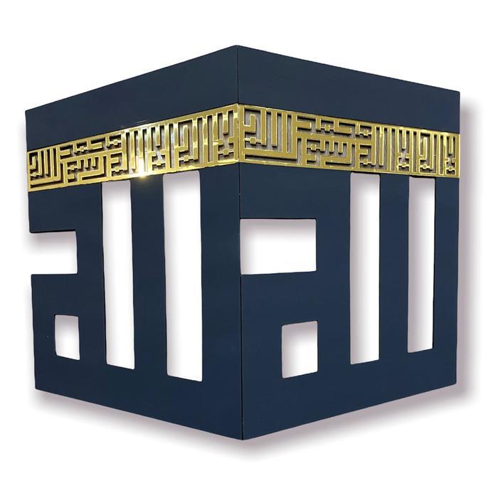 Kaligrafi Timbul Kabah / Hiasan Dinding Kabah