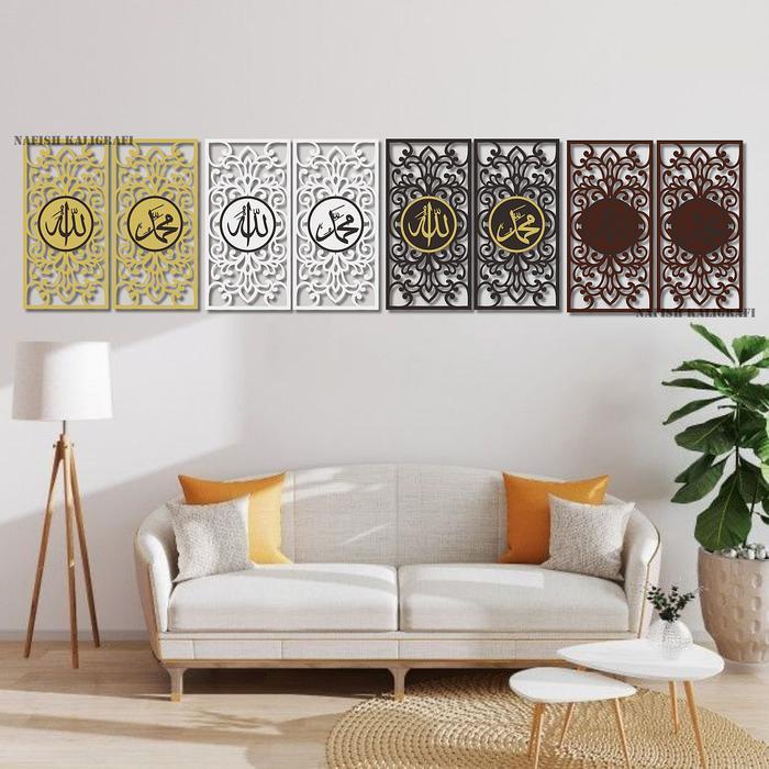 Nafish - Pajangan Dinding Mihrab Kaligrafi Allah Muhammad isi 2