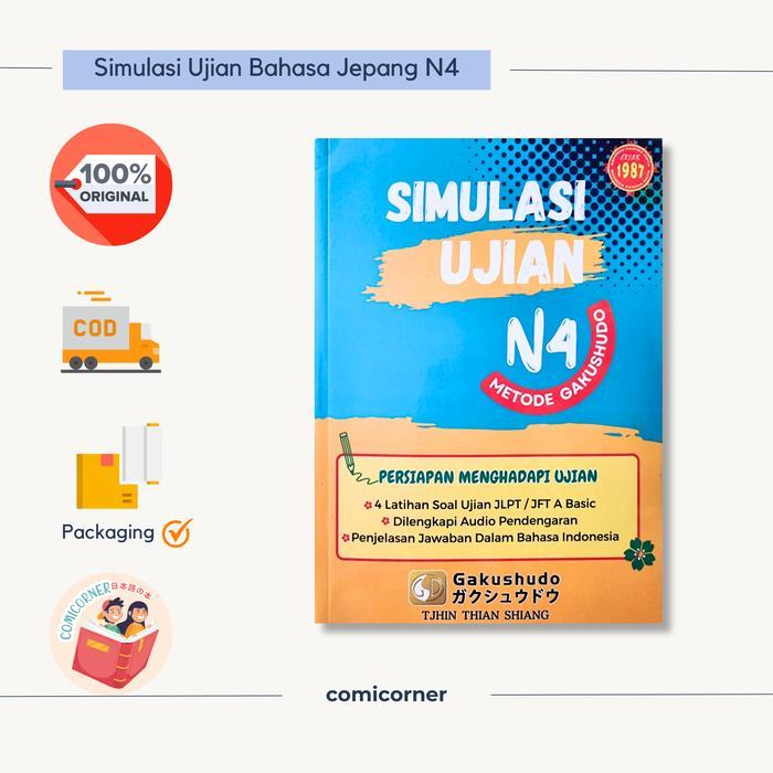 [ORI] Simulasi Ujian Kemampuan Bahasa Jepang N4 + CD