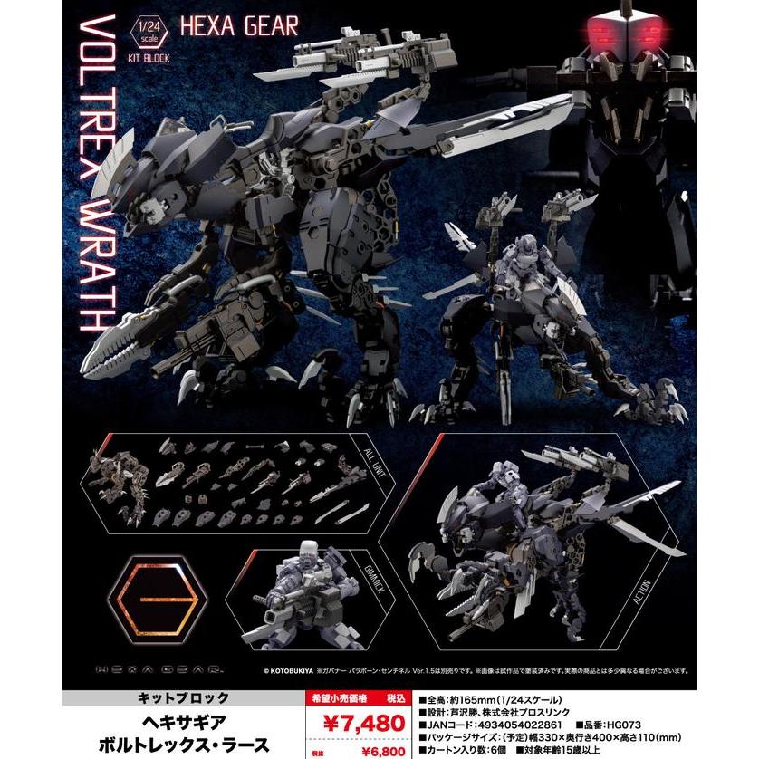 Kit Block Hexa Gear Voltrex Wrath