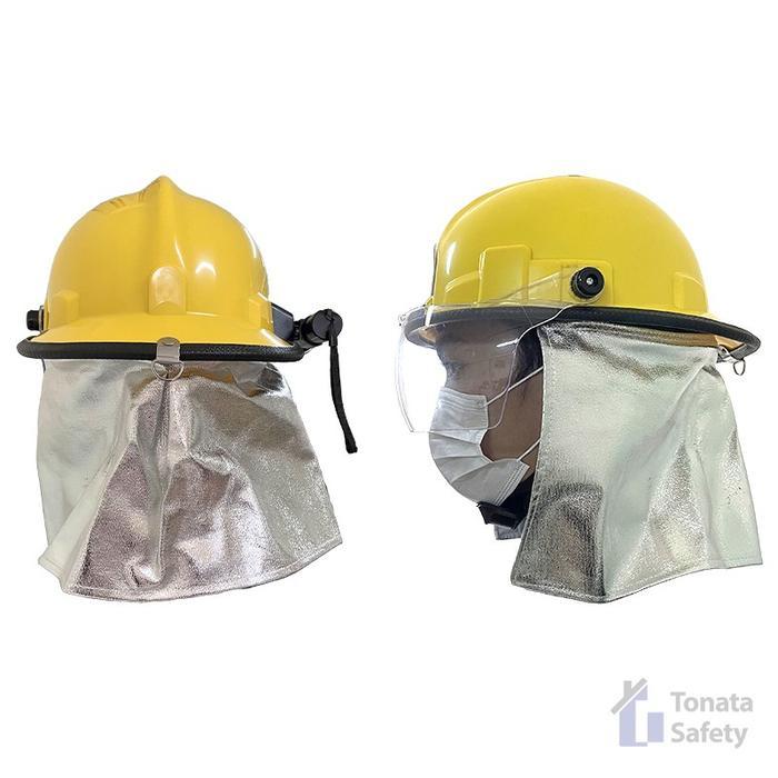 Helm Pemadam Kebakaran / Helm Damkar / Kuning