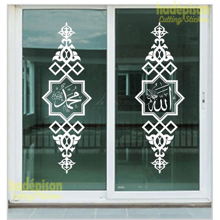 IFY (IMPORT) STIKER KALIGRAFI KACA PINTU JENDELA DINDING MESJID MUSHOLLA ALLAH TERMURAH TERLARIS