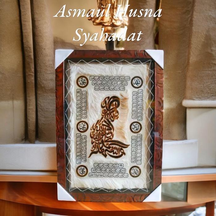 KALIGRAFI BESAR ASMAUL HUSNA SYAHADAT 50X70 BINGKAI UKIR Kayu
