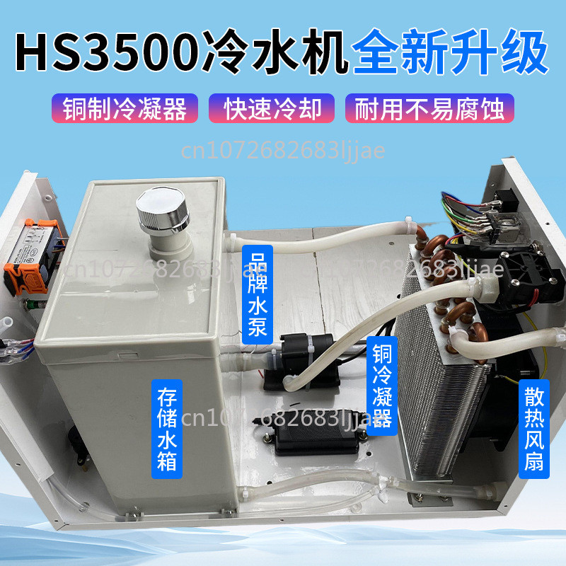Chiller Cw3000 Constant Temperature Refrigeration Machine Cw5200 Engraving Spindle Universal Water