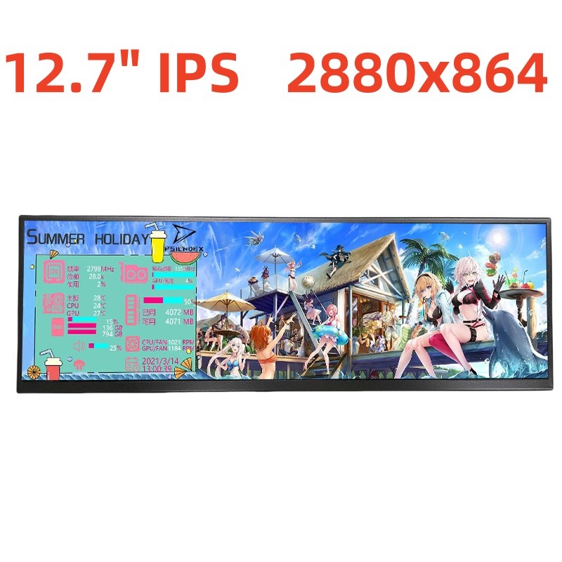 12.7-inch case bar monitor 2.8K game console Raspberry Aida 64 display PC Temperature Display PC