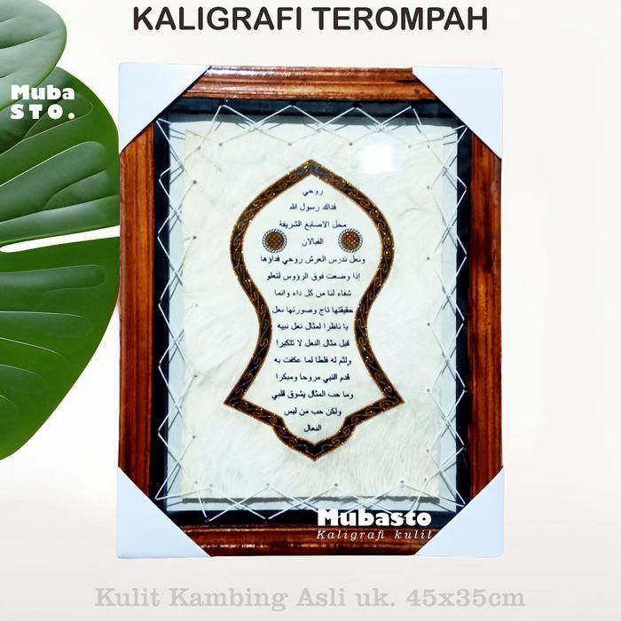 Kaligrafi Dinding Wanyakut Kulit Kambing 34x44 Terompah Nabi Souvenir