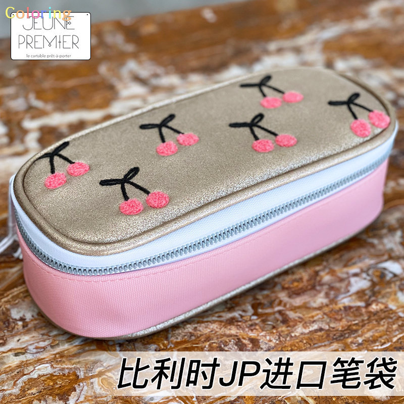 Belgium Jeune Premier Pencil Box,Large Cute Pencil Pen Case with Big Capacity,Double Layer Pencil Po