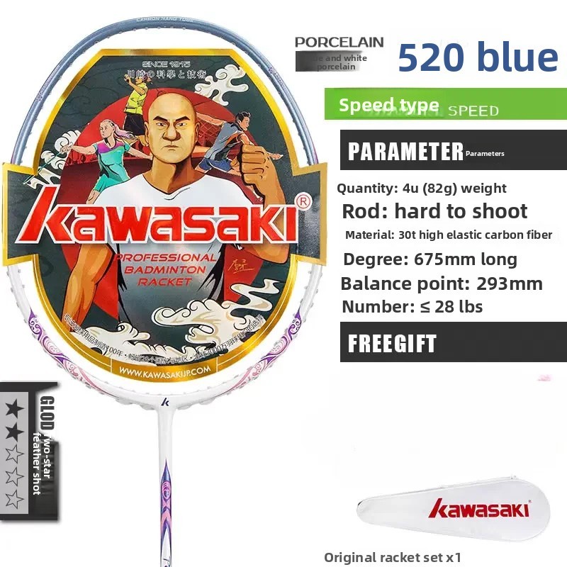 Original Badminton Racket Off Passion P5 Passion 580 5770 Speed Badminton With Free Gift carbon