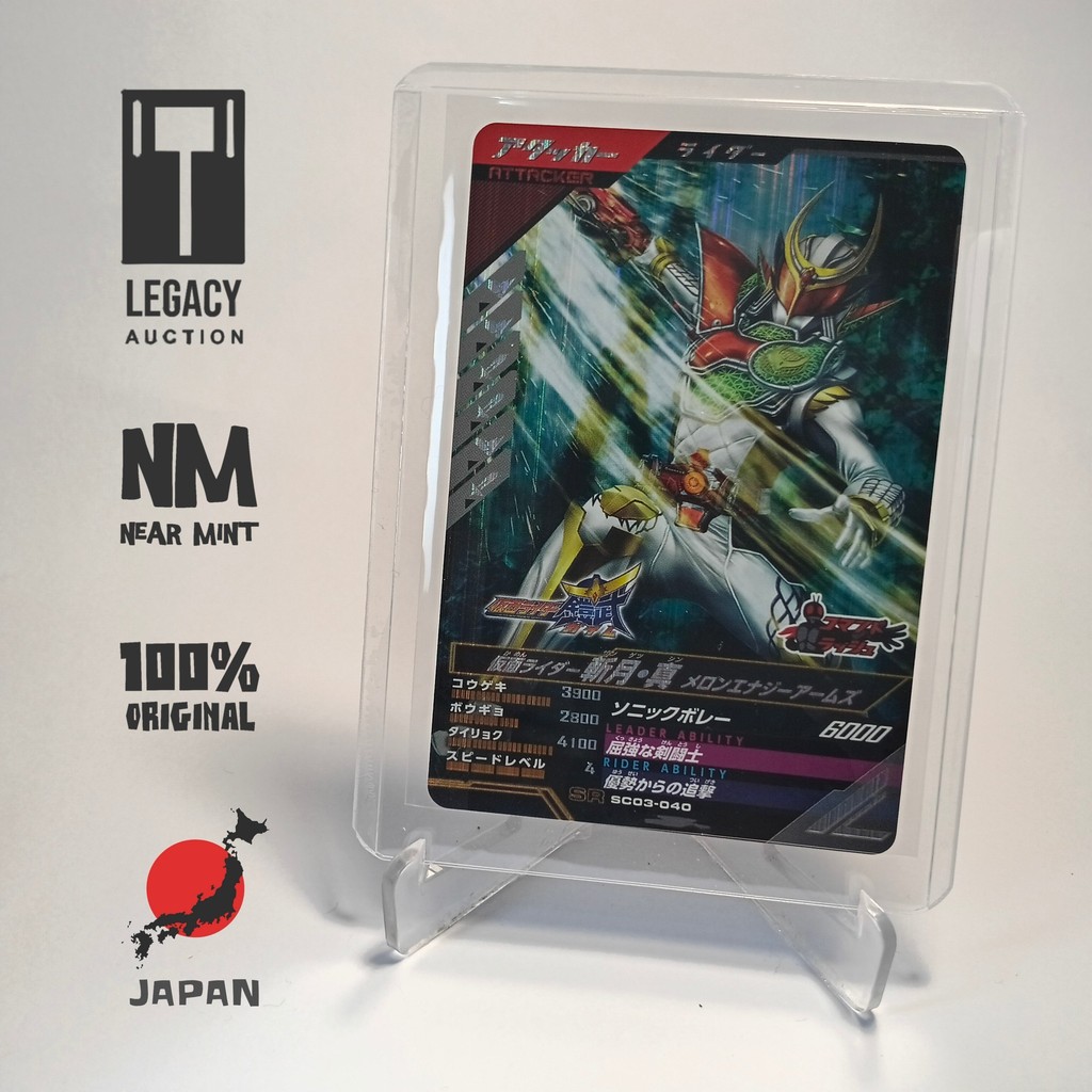 Kartu Kamen Rider Zangetsu Shin Melon Energy Arms SR - NM Near Mint - ORI TCG Ganba Legends