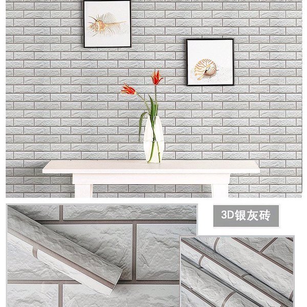 Wallpaper Dinding Bata Putih Lis Coklat 45cm x 10m