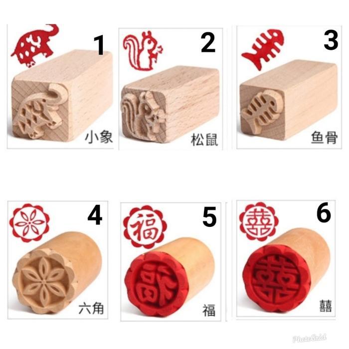 1zq0- Stempel Pao / Stamp Pao / Stempel Bakpao / Stempel Kue