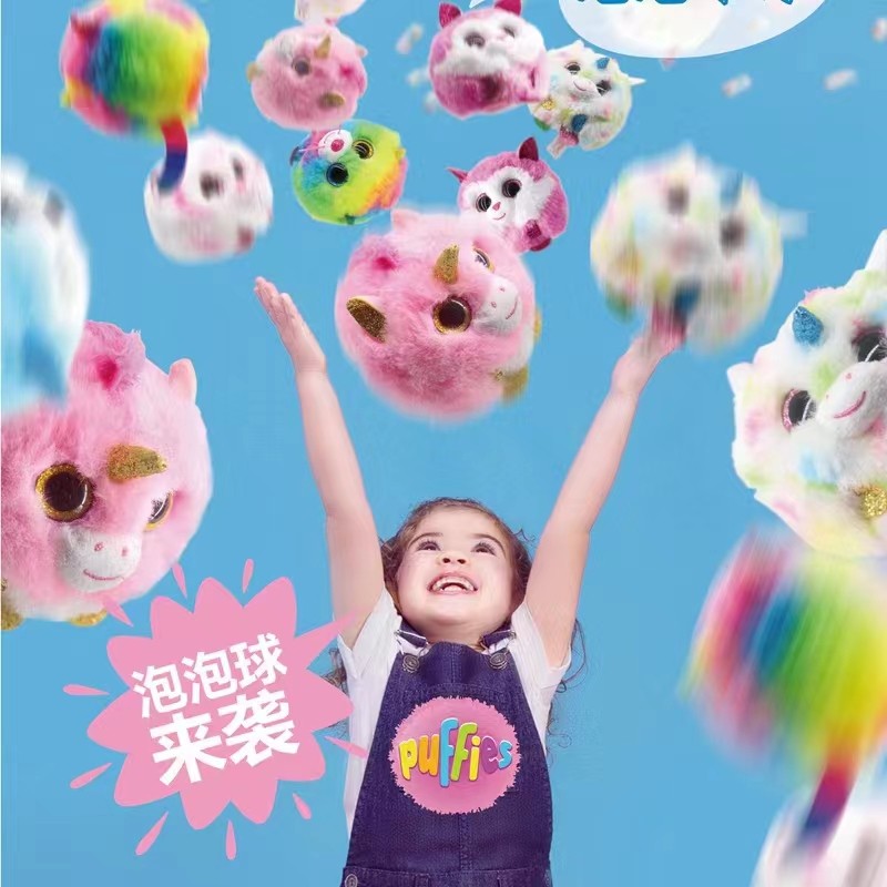 7cm Ty Beanie Puffies Balls Big Eyes Plush Toy Animal Owl Mouse Unicorn Dog Cat Panda Leopard Hedgeh