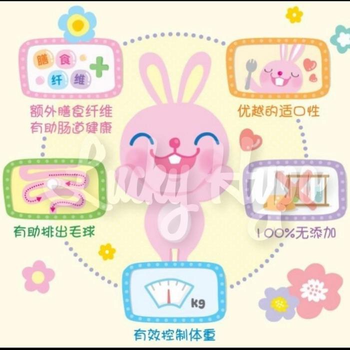 nt39- Makanan Kelinci Ae106 Alice Orfibra Adult Rabbits Food Pellet 1Kg