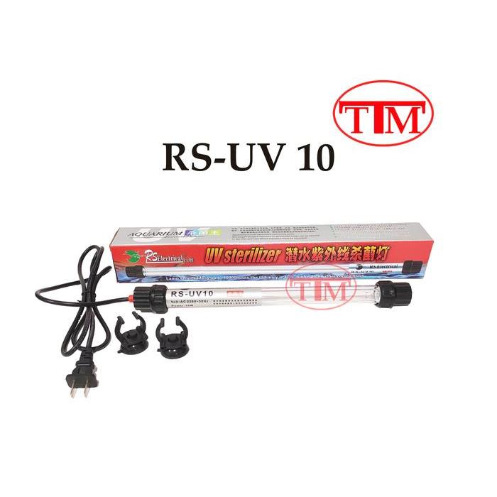 LAMPU UV KOLAM RSELECTRICAL RS UV 10 LAMPU UV STERILIZER KOLAM 10 WATT