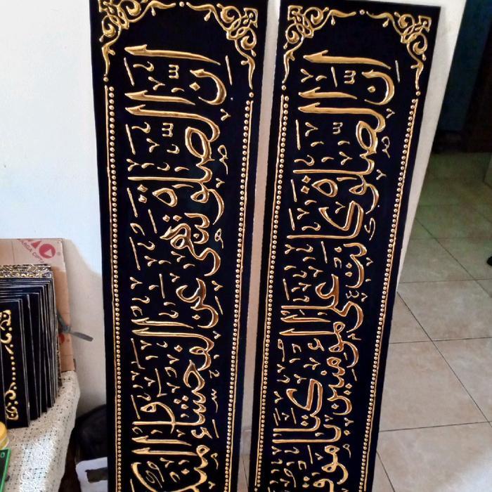 Hiasan Kaligrafi Timbul EMAS untuk Musholla dan Masjid mihrab mushola 120x25cm tanpa bingkai Dinding