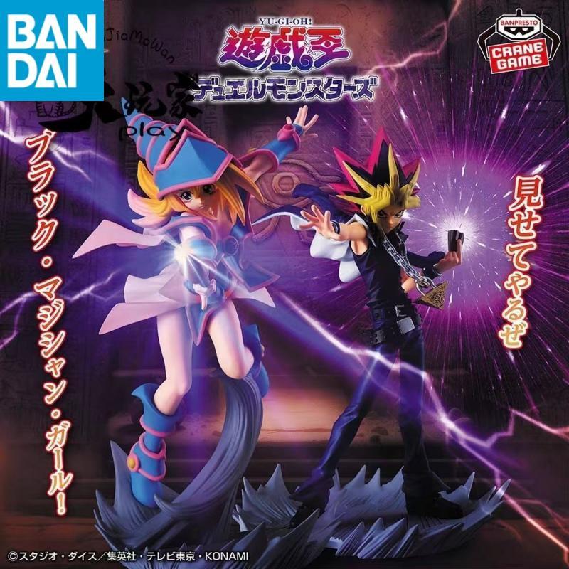 Bandai Namco Banpresto Yu-Gi-OhDuel Links Senkouzekkei Black Magician Girl Dark Magician Girl Yami
