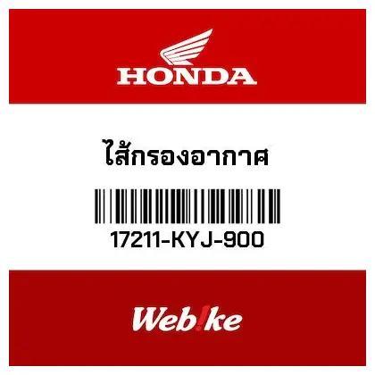 Air Filter Cbr250R (2011-) 17211-Kyj-900 Honda Thailand