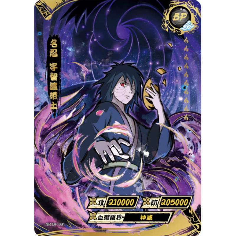 Naruto Character Card BP Full Series NO.01-027 Anime  hinata Tsunade Uzumaki Naruto Collection Card 