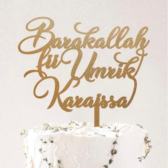 Sale Custom Topper Barakallah Fii Umrik Topper Akrilik Hiasan Kue