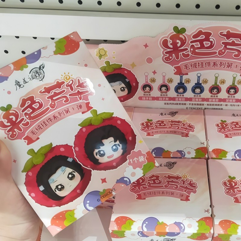 New Original Mo Dao Zu Shi Fruit Series Vinyl Doll Pendant Blind Box Wei Wuxian Lan Wangji Cute