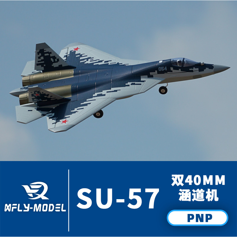 Xfly Model Su57 Twin 40Mm Edf Jet Su-57 Pnp Rc Plane Model