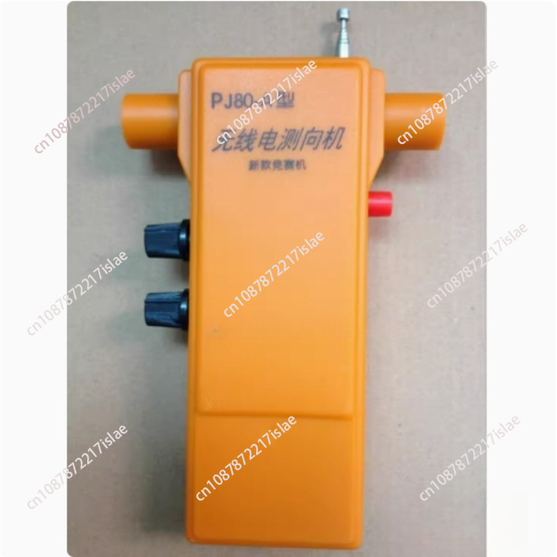 Pj80-A Type 3.5-3.6Mhz Radio Direction Finder Short 80 Meter Band Direction Finder Kit
