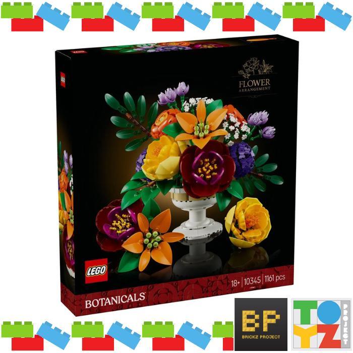 Lego 10345 Botanicals - Flower Arrangement