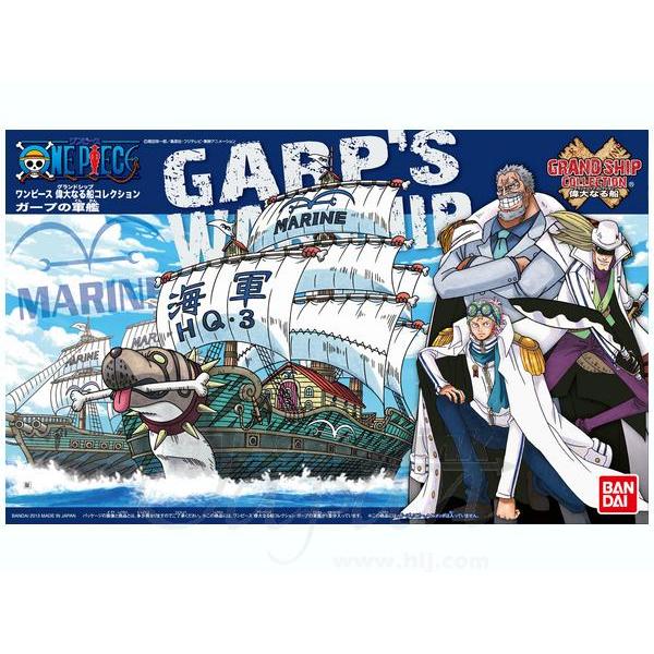 BANDAI Grand Ship Collection Garp's Warship - One Piece