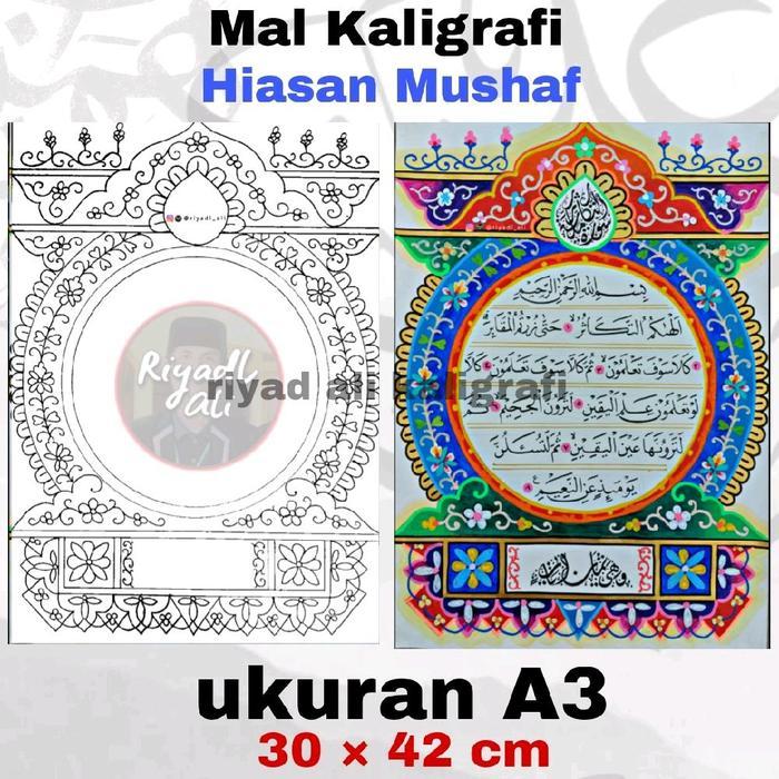 Mal Kaligrafi Hiasan Mushaf ukuran A3