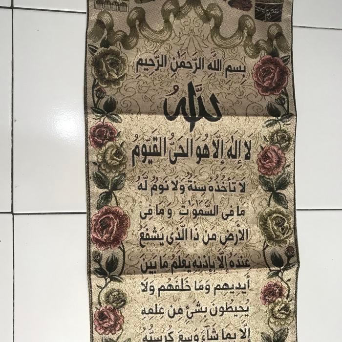 Kiswah / Kaligrafi Arab