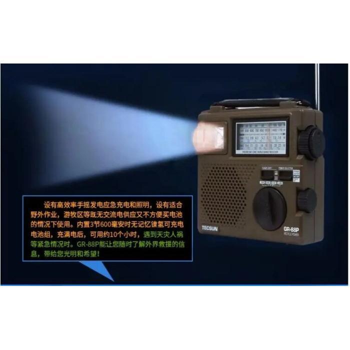 RADIO TECSUN GR 88P TECSUN RADIO FM / MW / SW