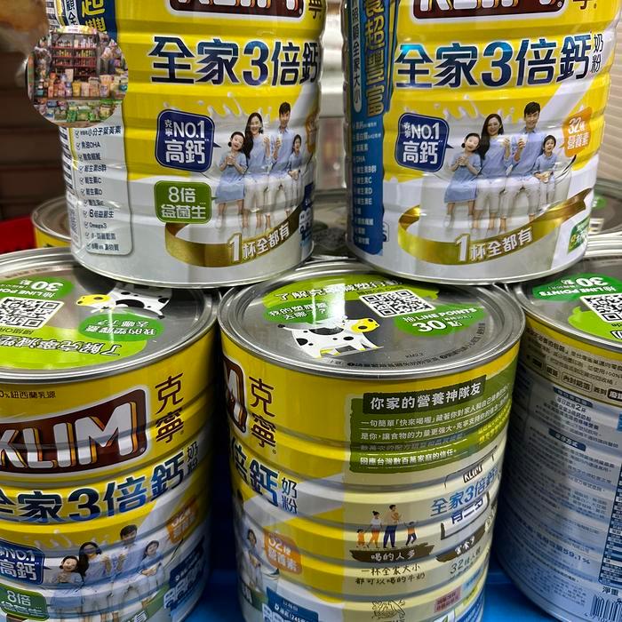 Susu Klim 2,2Kg/Susu Bubuk Klim Tbk