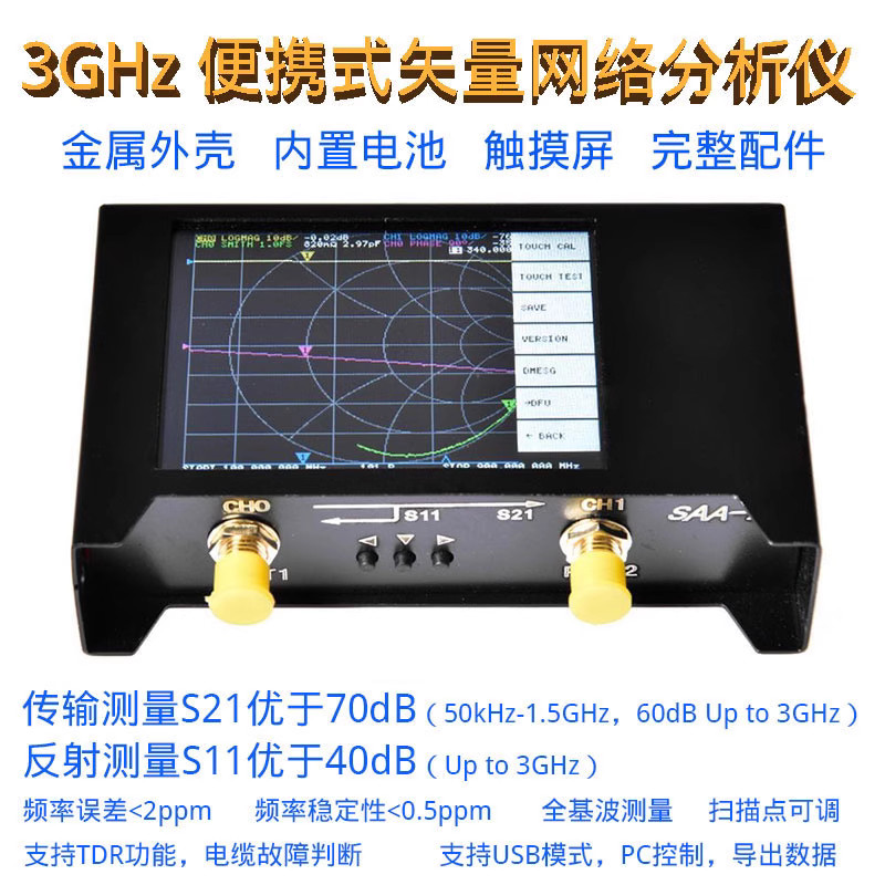 Saa2 3G Vector Network Analyzer Nanovna V2 Antenna Analyzer