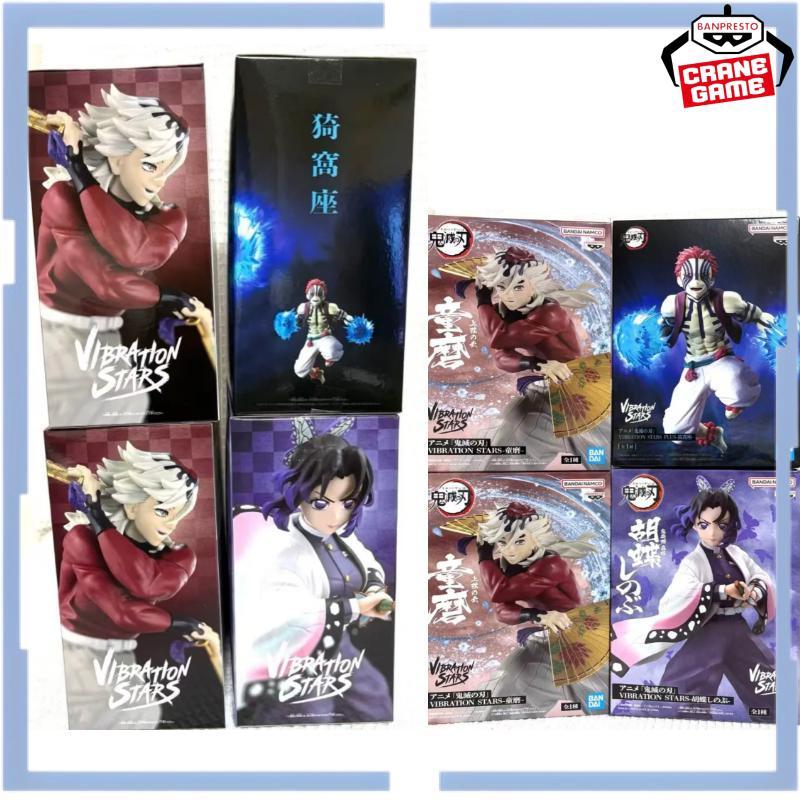 BANDAI NAMCO BANPRESTO Demon Slayer: Kimetsu no Yaiba VIBRATION STARS Douma Akaza Hakuji Kochou