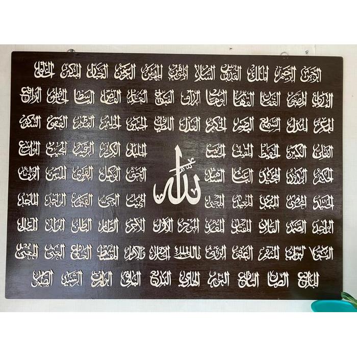 KAYO CRAFT - Hiasan Dinding Asmaul Husna Kaligrafi Kayu Dekorasi Islami 99 Nama Allah